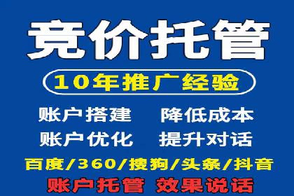 开户返点政策下的用户活跃度提升实例